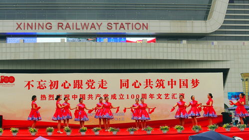 党建引领聚合力，文艺汇演绽风采——夏都枢纽党建联盟系列活动纪实