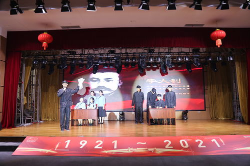 江苏省第二中医院隆重举办庆祝建党100周年“七一”表彰暨文艺汇演系列活动