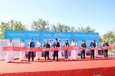 文化润心 聚力前行——内蒙古艺术学院工会举办教师节主题文化建设活动